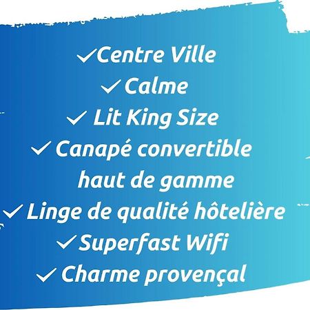 Le Petit Saint Esprit - Centre Ville - Calme - Lumineux - Fibre Aix-en-Provence Esterno foto